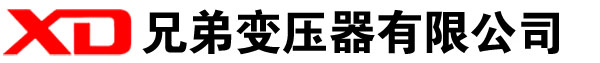 海拉尔干式变压器厂家